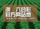 种植基地六(图1)
